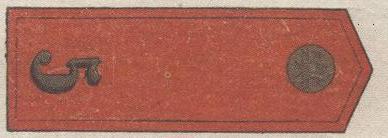 1892 Rottenfuehrer-Stv